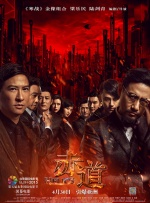 粤语中字在线观看