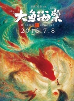 国产精品三级在线看