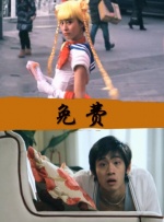 啊～我是sao货快cao妈妈