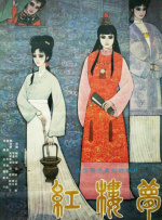 一级毛片免费下载