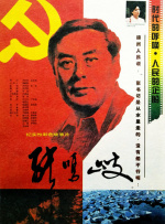 高清版在线观看