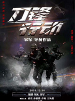 全集已更新粤语版