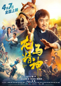 蓝光原盘在线观看