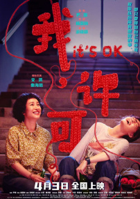 国产成人一区二区三区影院免费