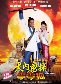 完结完整版观看