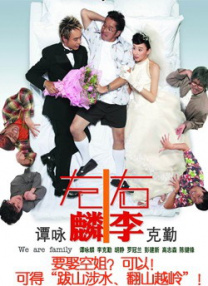 姐妹的性剧本