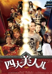 全集免费观看超清