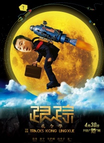 亚洲欧美在线观看播放