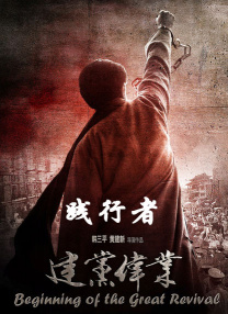 我在未来等你 电视剧