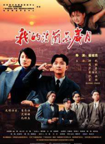 粤语版