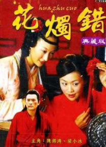 蓝光手机在线看