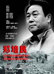 午夜五级片