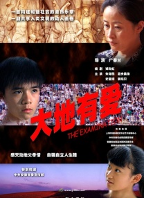 蓝光压制