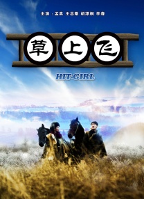 丝袜中文字幕