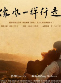 中文字幕在线手机播放