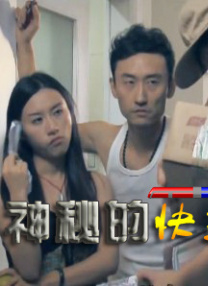 高清蓝光在线观看