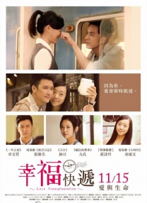 高清版在线观看