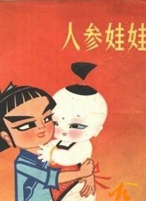欧美一级在线看
