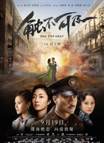 做客本期《光影星播客》的嘉宾，就是带着喜剧作品《奇遇》与我们见面的马旭东。