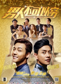 报道/周琳、冯向金 编辑/kino []独家原创稿件，未经授权不得转载，违者将追究其相关法律责任 标签： 恶意侏罗纪世界：重生F1：狂飙飞车 ： 相关新闻 票房冲破40亿、提名奥斯卡，最大赢家是它！