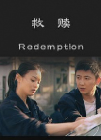 全集免费观看超清