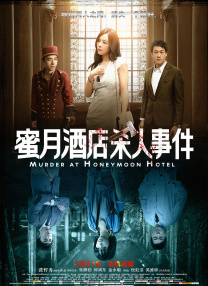 国产精品久久成人影院