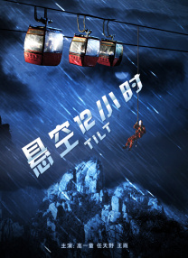 1080P未删减版在线观看