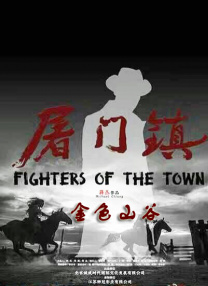 无删减版在线观看