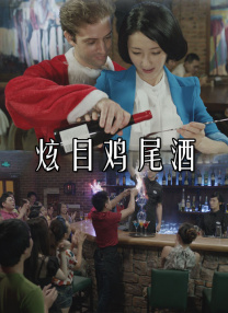 字幕全集免费观看