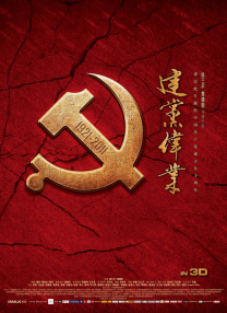 超清HD高清在线观看