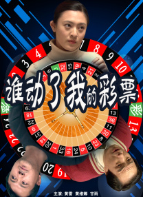 落花网限制