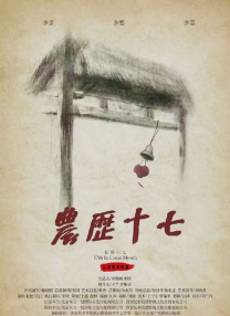 日韩性