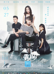 我女儿的姐妹