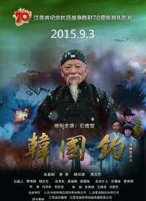 全集在线观看