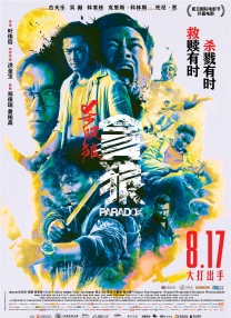 av电影中文字幕