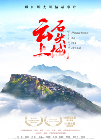 电影未删减