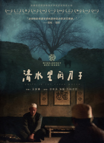 无删减版在线观看