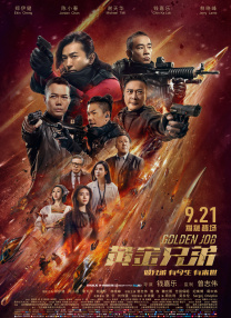 完结高清影视