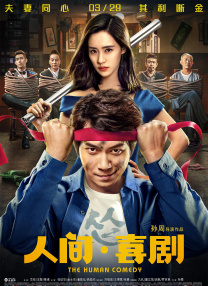 HD免费在线播放