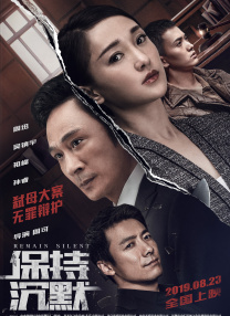 中文字幕未删减版在线观看