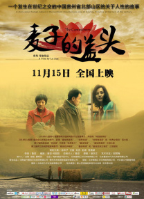在线一区播放