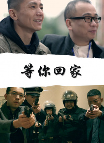 高清蓝光在线观看