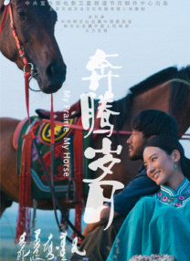 模特的内衣诱惑