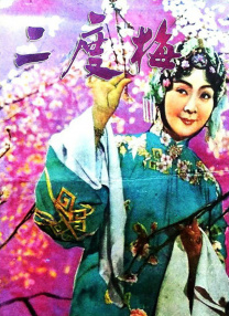 中文字幕未删减版在线观看