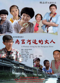 完结高清影视