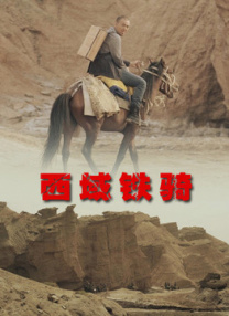 无删减版在线观看