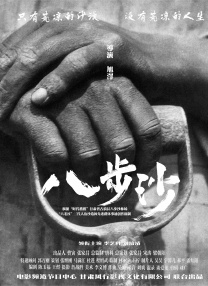 字幕全集免费观看