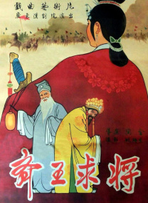简繁英字幕