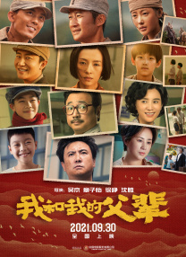 中文字幕在线手机播放