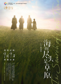 粤语版